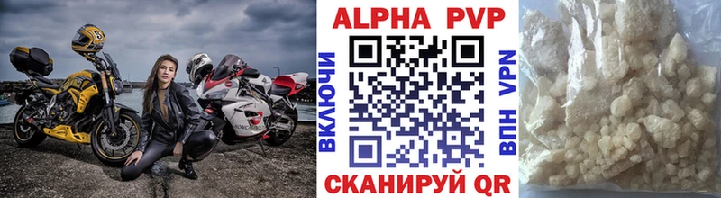Купить закладки Губкин Alpha PVP СК КРИС