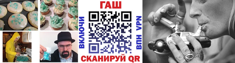 Еда ТГК конопля  Купить  Губкин 