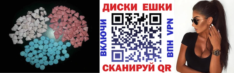 Купить закладки  Губкин  Ecstasy Punisher 