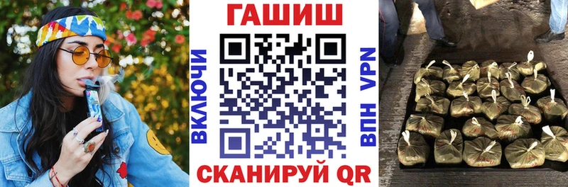 Купить закладки  Губкин  Гашиш ice o lator 