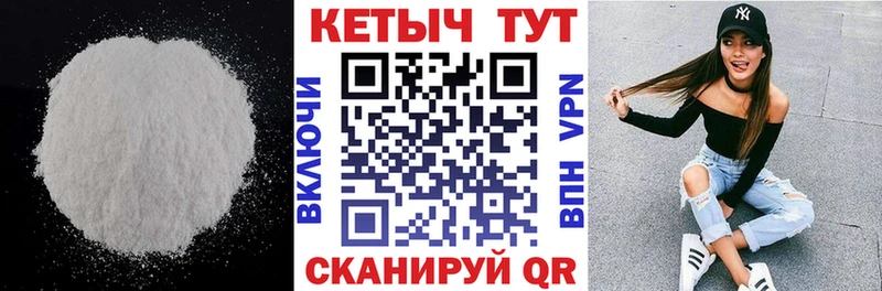 Купить  Губкин  КЕТАМИН ketamine 