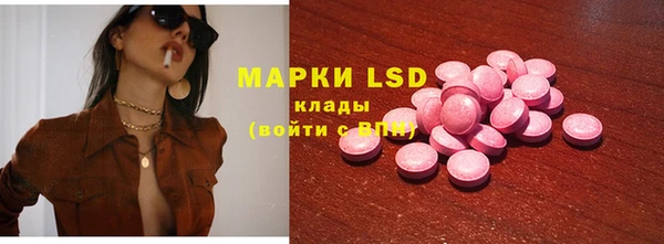 экстази Кинешма