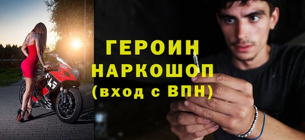экстази Кинешма