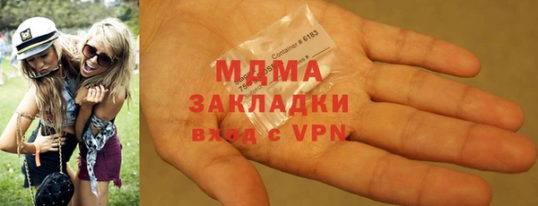 гашишное масло Киренск
