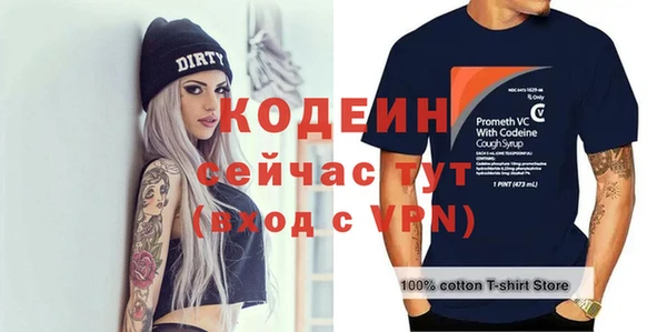 mix Киреевск