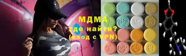 экстази Кинешма