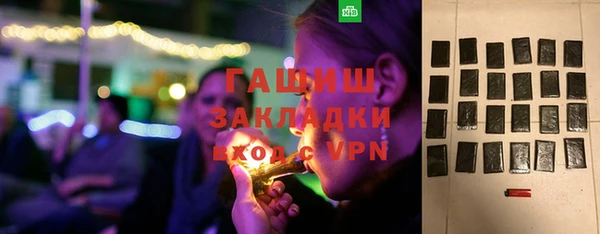 экстази Кинешма