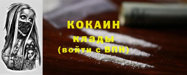 экстази Кинешма
