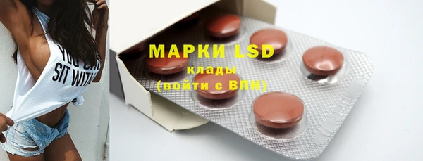 экстази Кинешма