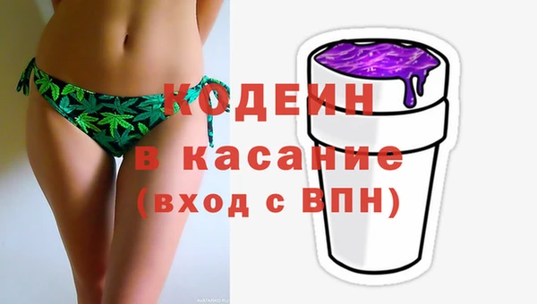 гашишное масло Киренск