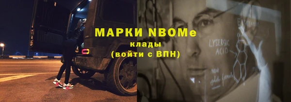 гашишное масло Киренск
