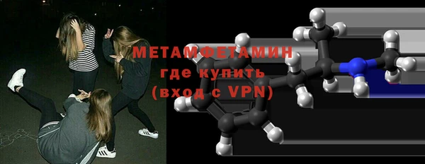 экстази Кинешма