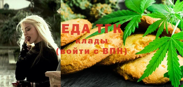 гашишное масло Киренск