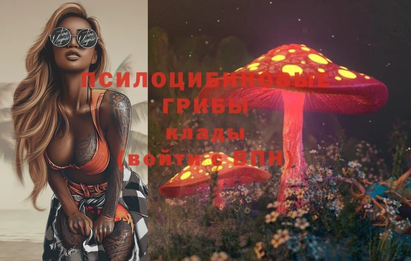 гашишное масло Киренск