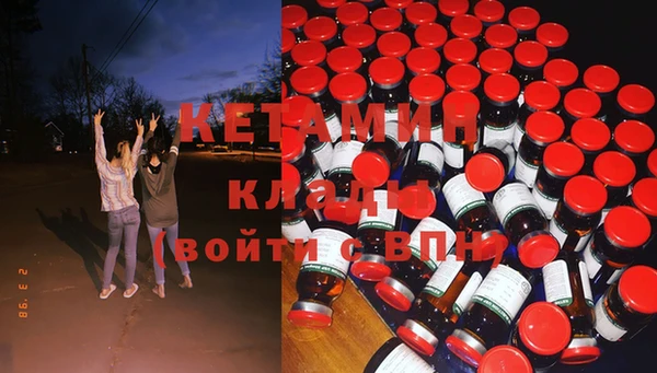 экстази Кинешма