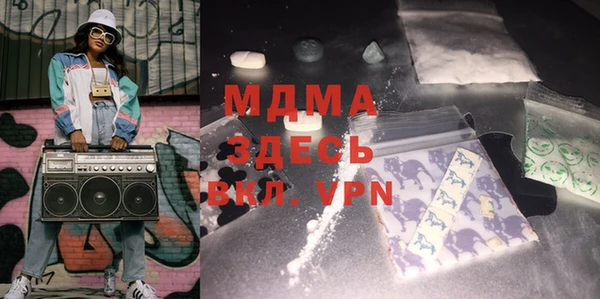экстази Кинешма