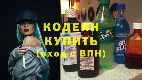 экстази Кинешма