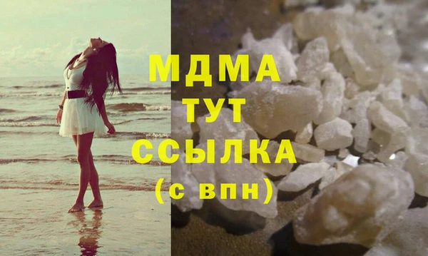 экстази Кинешма