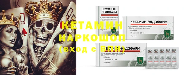экстази Кинешма
