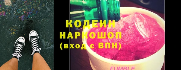 гашишное масло Киренск