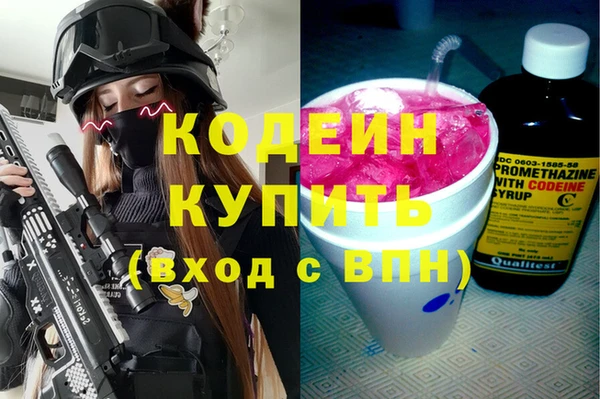 экстази Кинешма