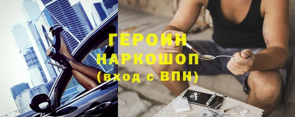 экстази Кинешма