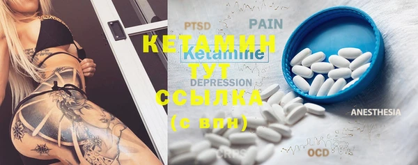 экстази Кинешма