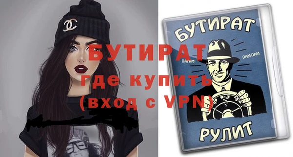 mix Киреевск