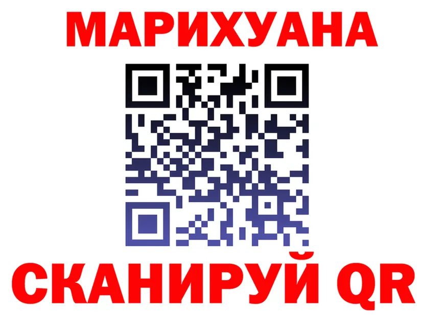Марихуана VHQ зеркало нарко площадка blacksprut Губкин