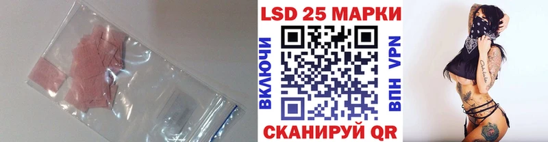Купить где  Губкин  ЛСД экстази кислота 