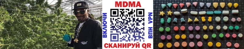МДМА молли  Купить где  Губкин 