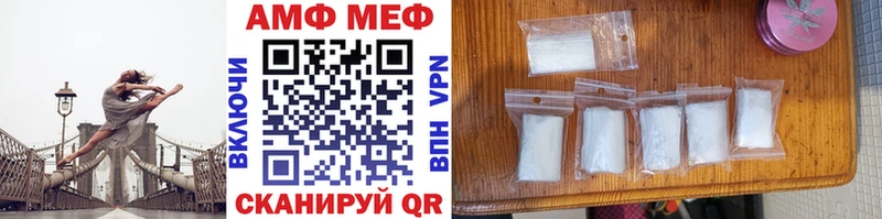 Первитин витя  Купить  Губкин 